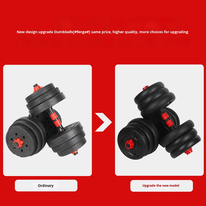 Conjunto de Halteres Ajustávei - Sports Equipment Home avaliação e preço