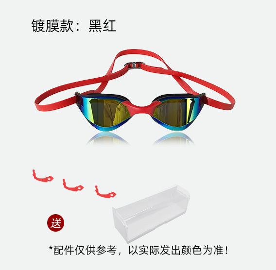 Óculos de natação profissionai - Swimming Goggles Anti Fog avaliação e preço