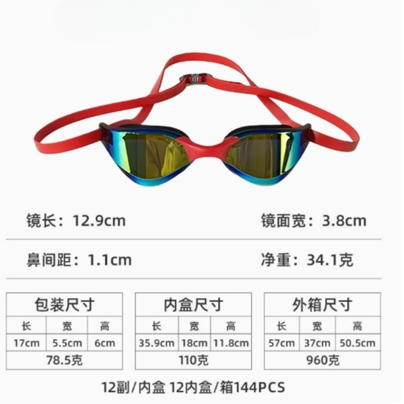 Óculos de natação profissionai - Swimming Goggles Anti Fog avaliação e preço